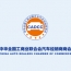 沧州宝轩行汽车销售有限公司