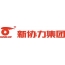 广东新协力集团有限公司